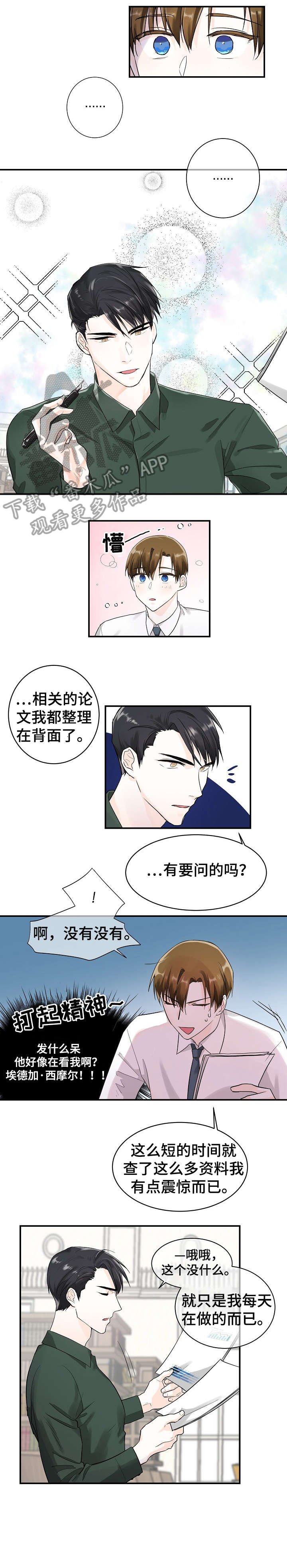 第15章：那件事