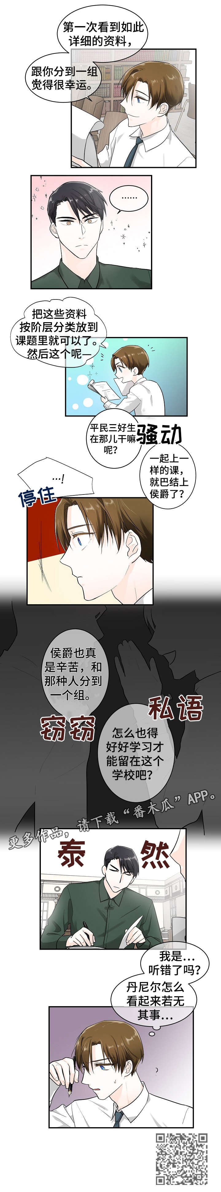 第15章：那件事
