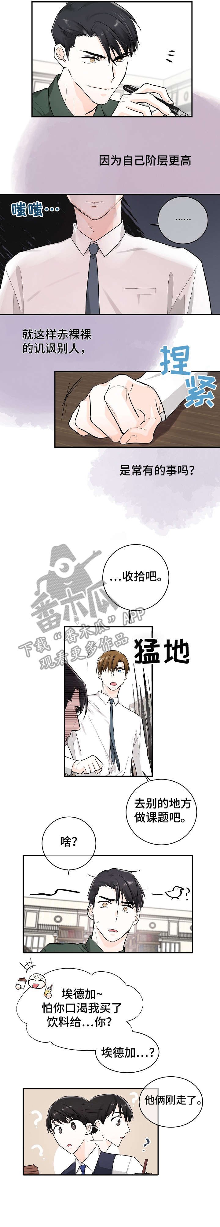 第15章：那件事