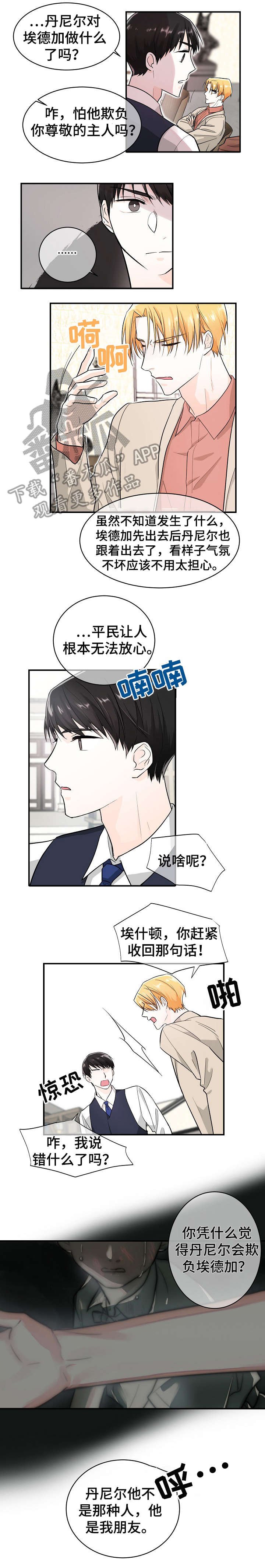 第15章：那件事