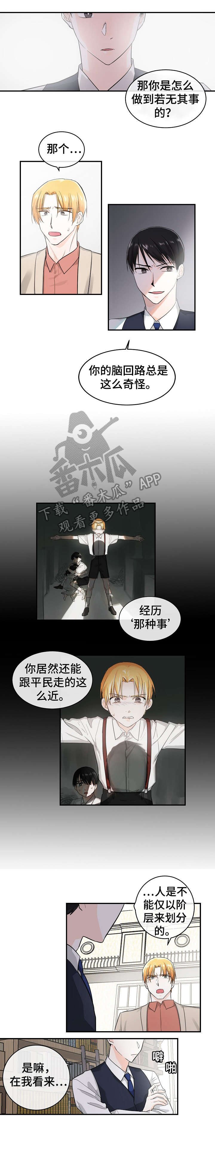 第16章：房间