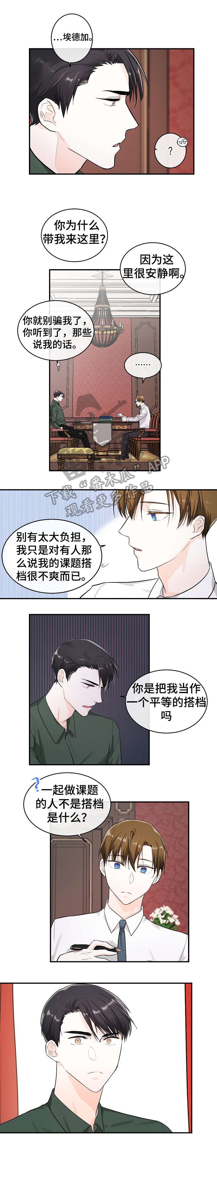 第16章：房间