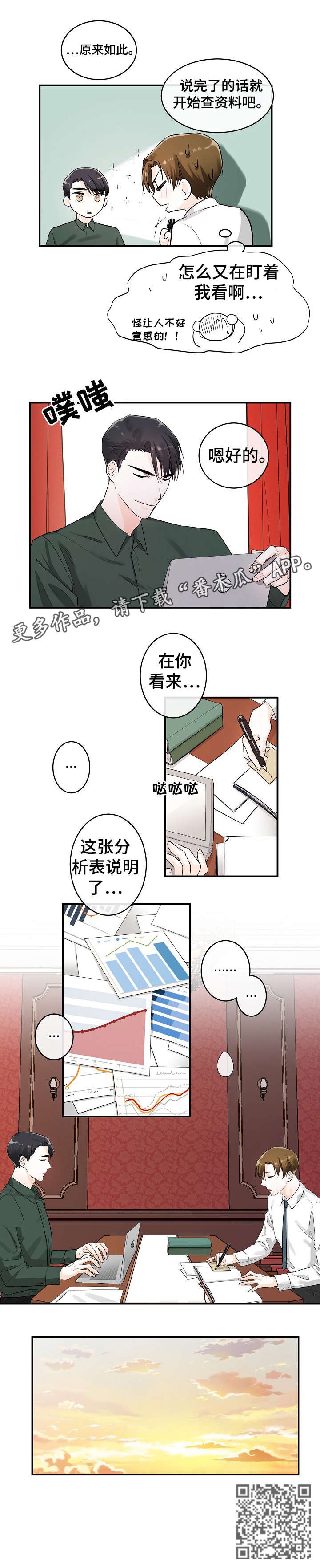 第16章：房间