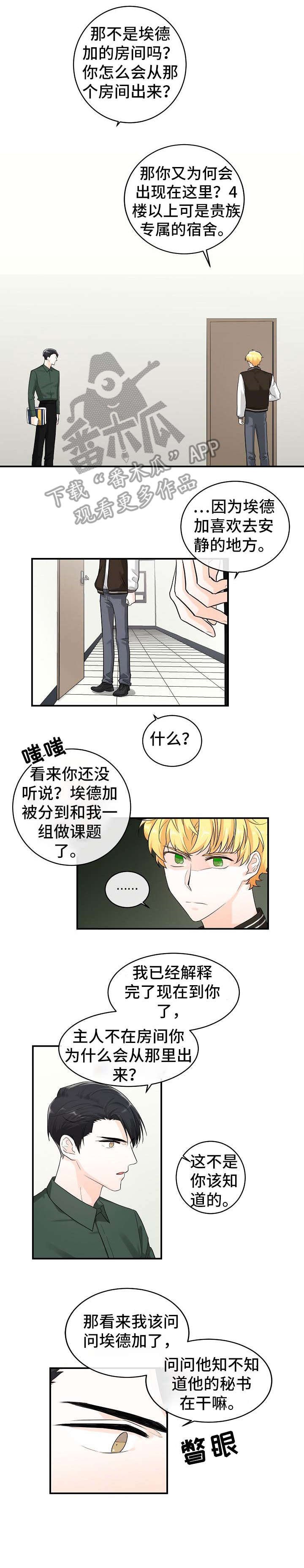 第18章：提醒