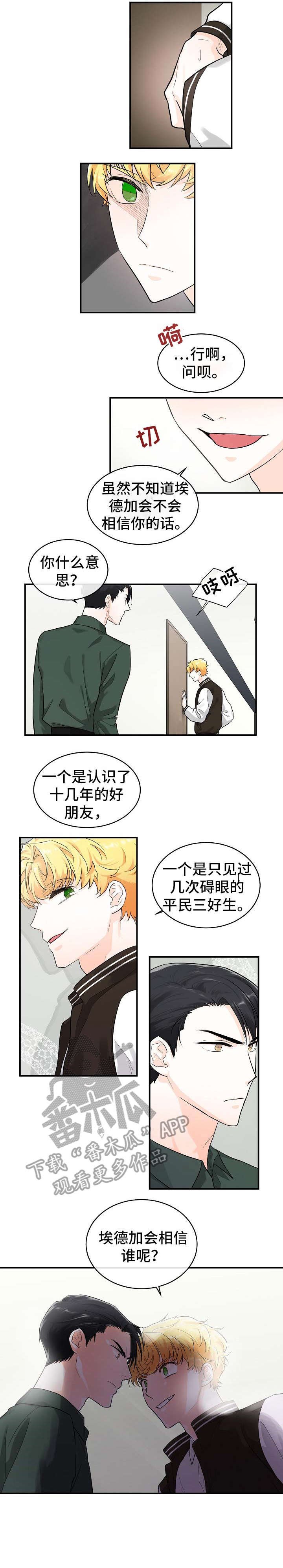第18章：提醒