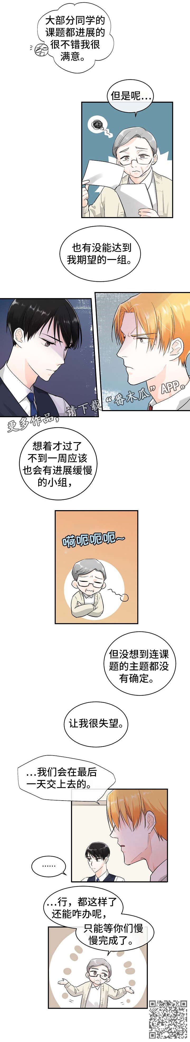 第18章：提醒