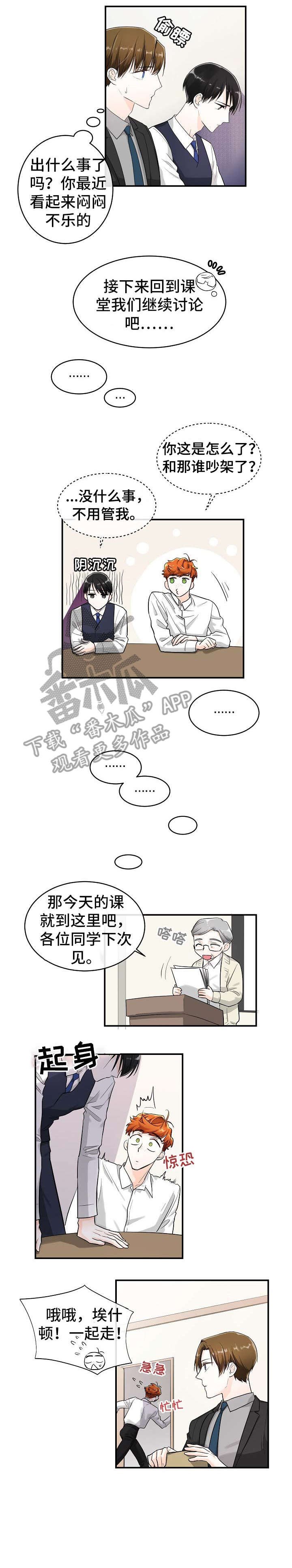 第18章：提醒