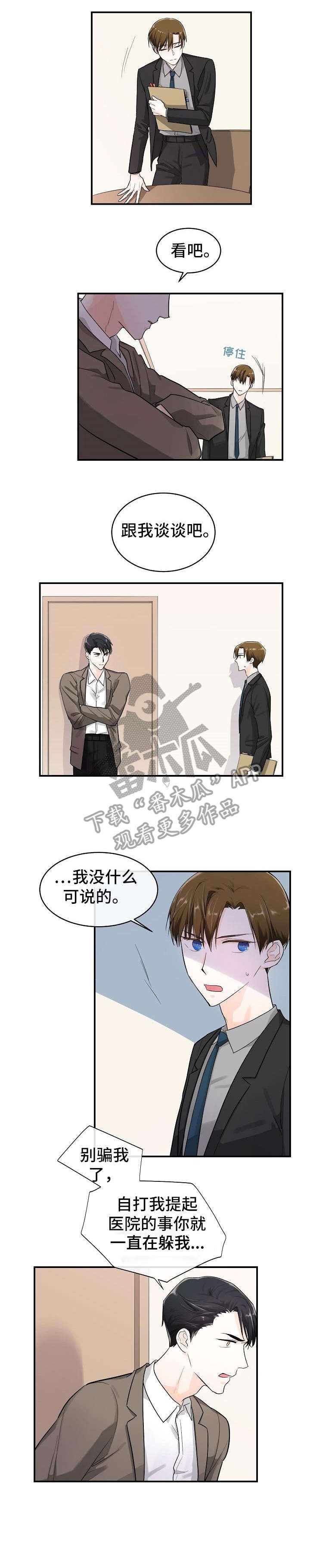 第18章：提醒