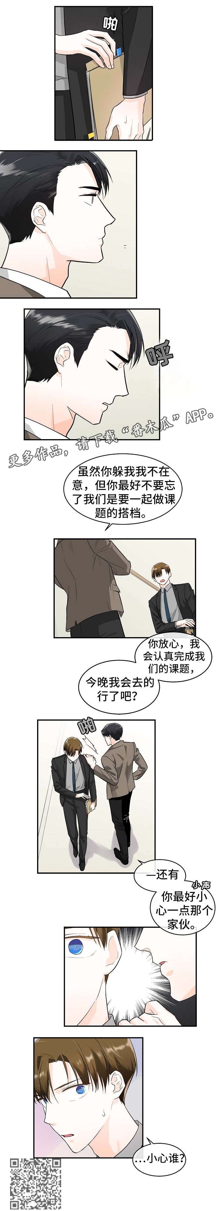 第18章：提醒