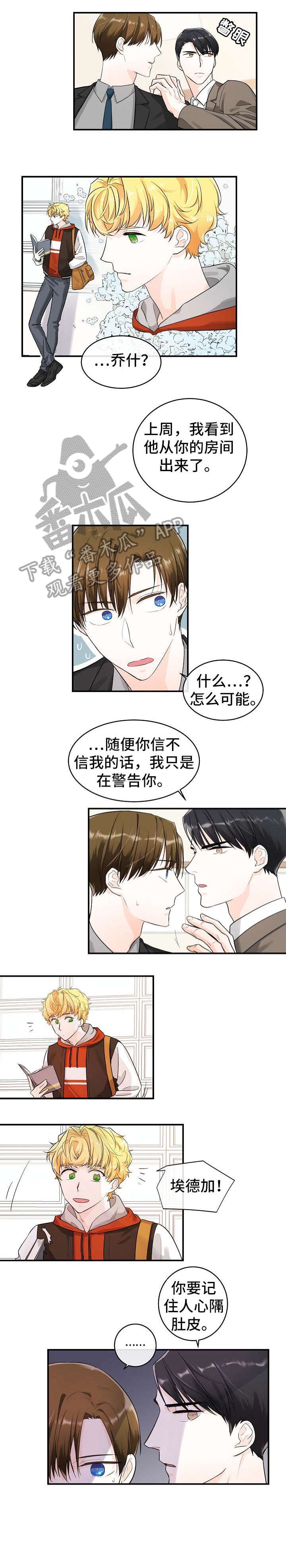 第19章：妈妈