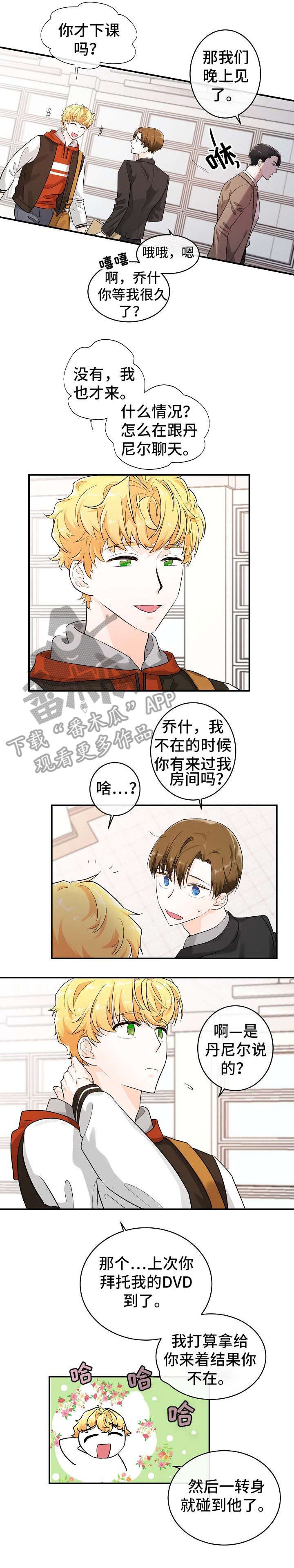 第19章：妈妈