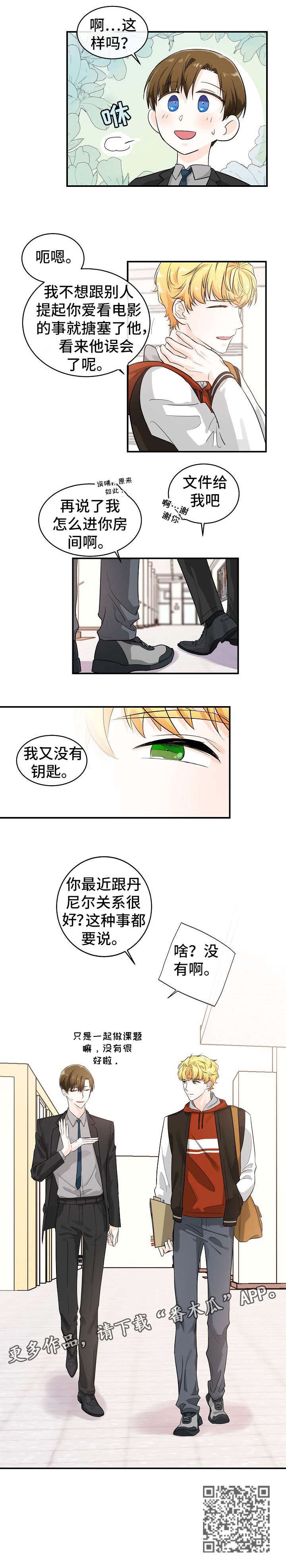 第19章：妈妈