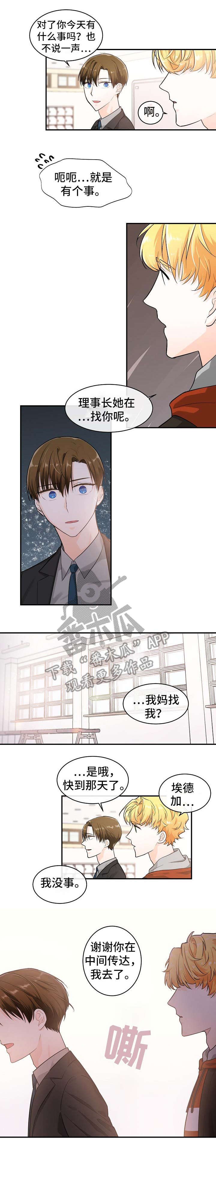 第19章：妈妈