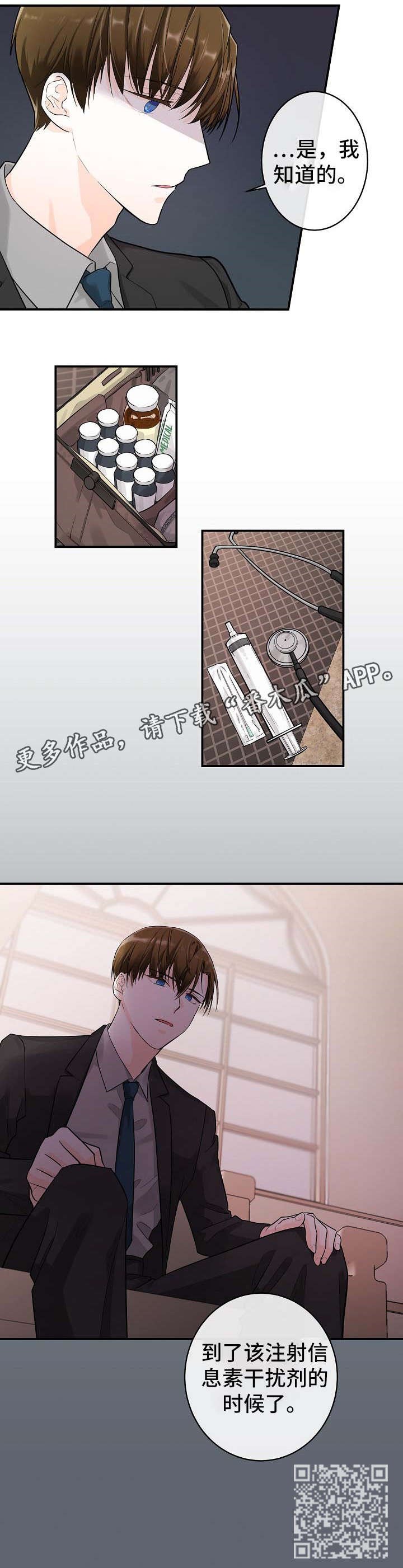 第19章：妈妈