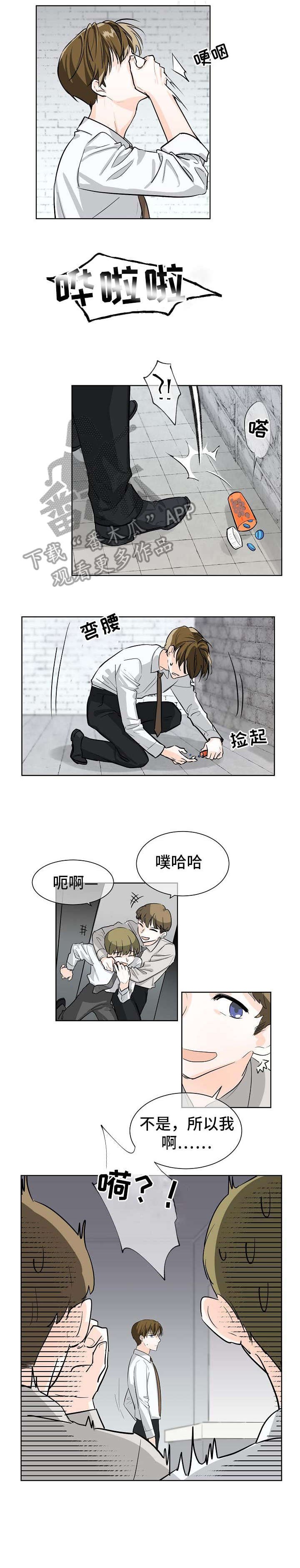 第2章：分组