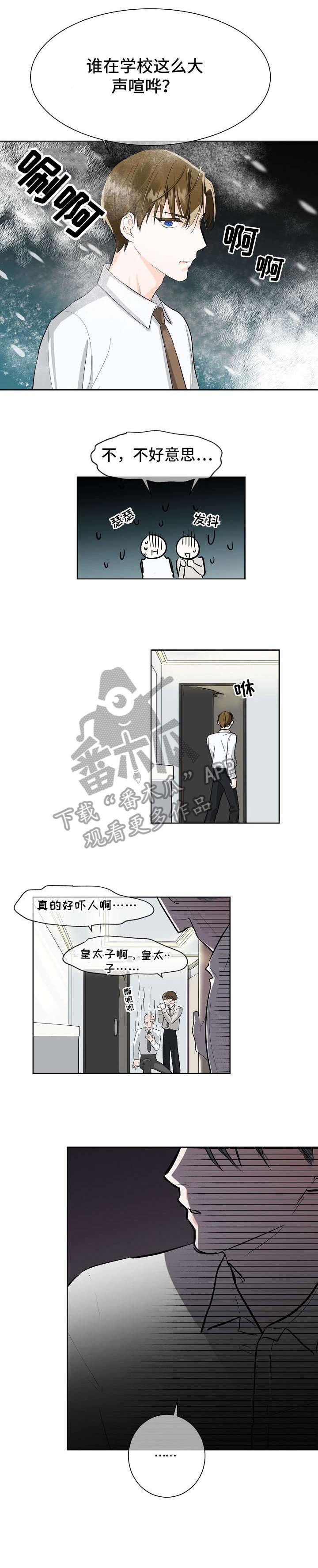 第2章：分组