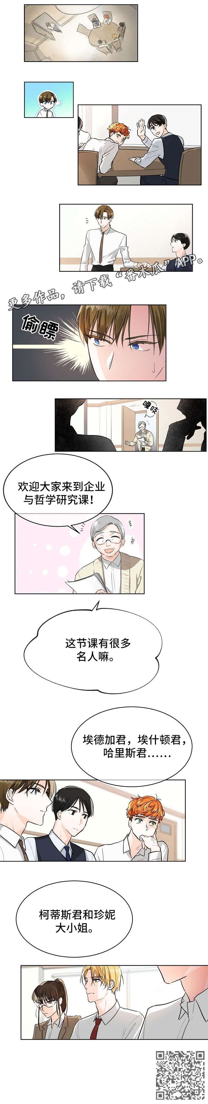 第2章：分组