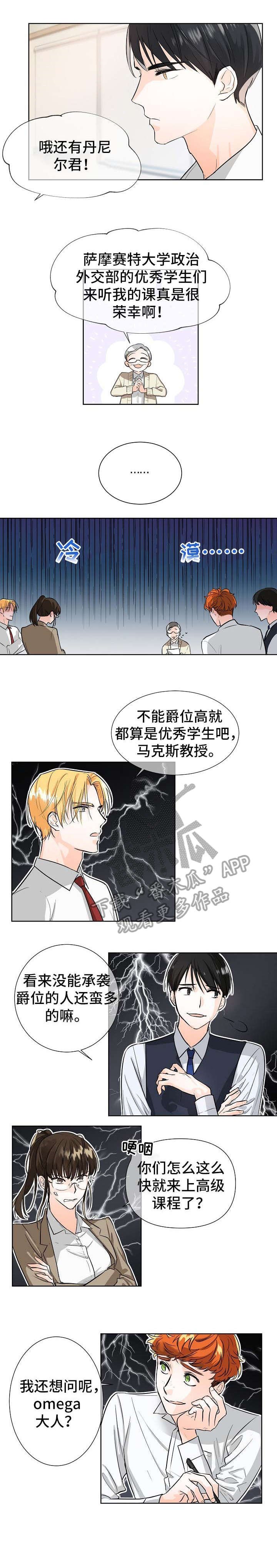 第2章：分组