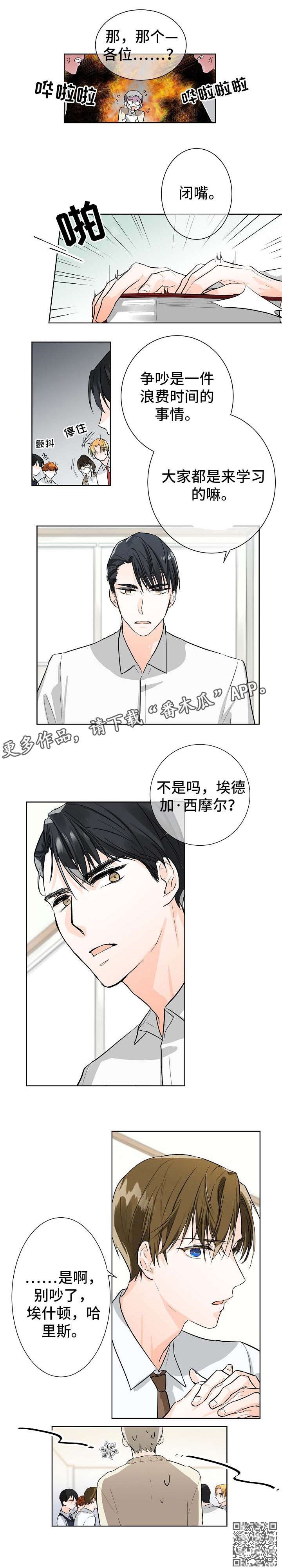 第2章：分组
