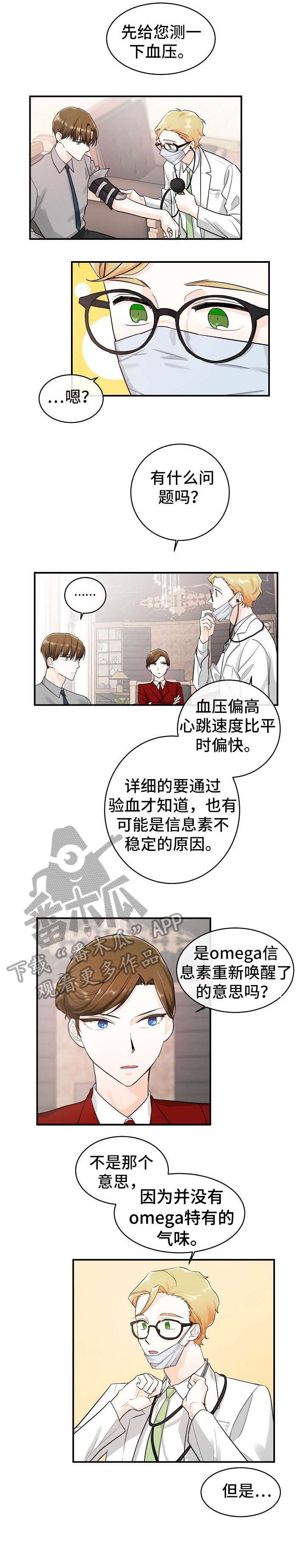 第20章：药
