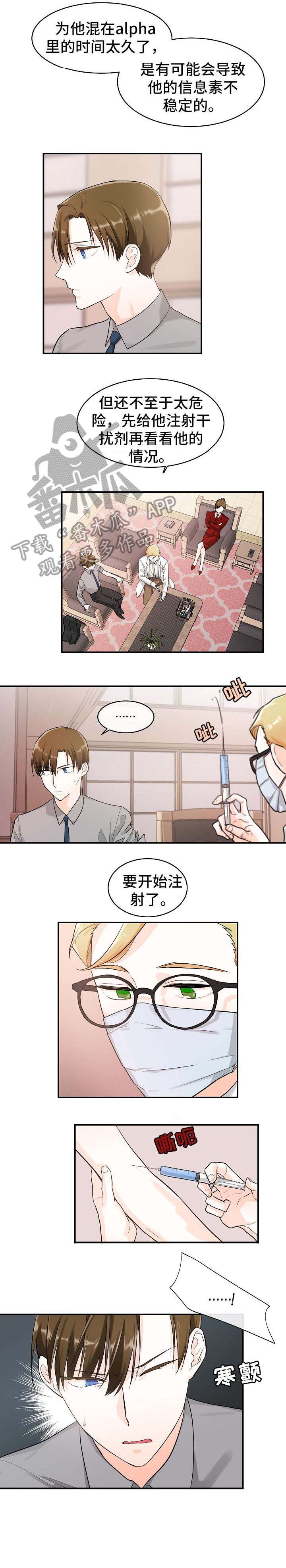 第20章：药