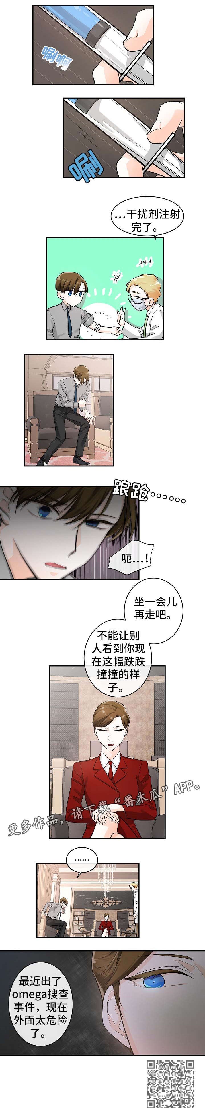 第20章：药