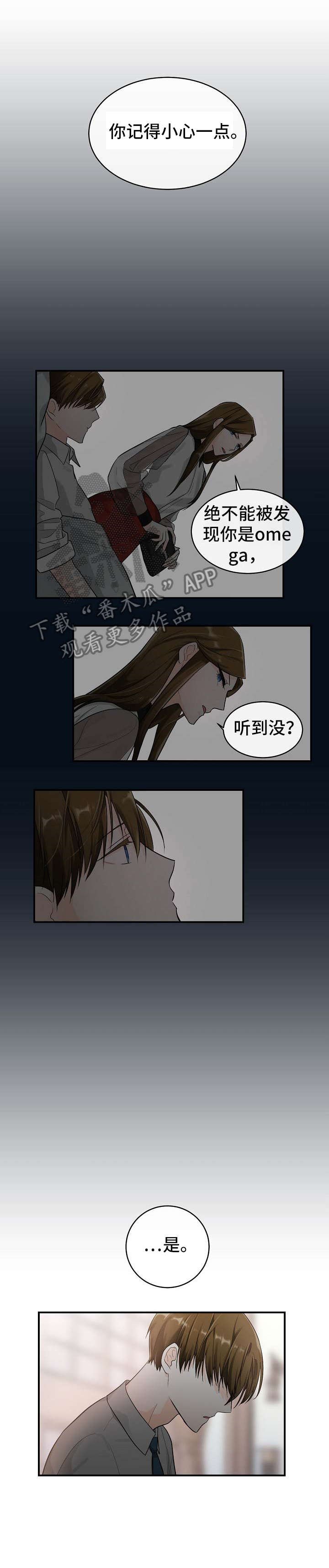第20章：药