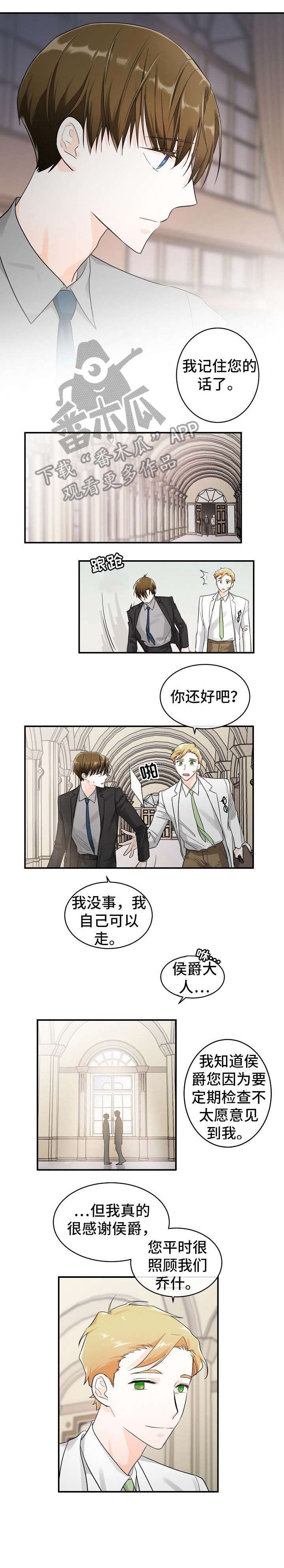 第20章：药