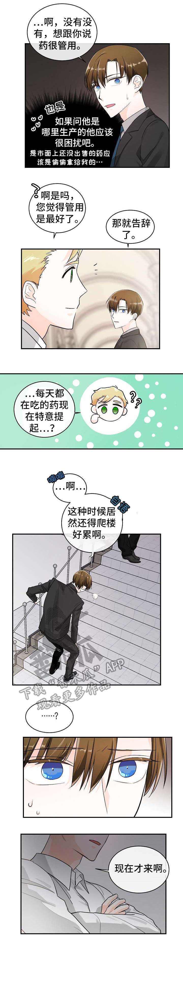 第21章：台词