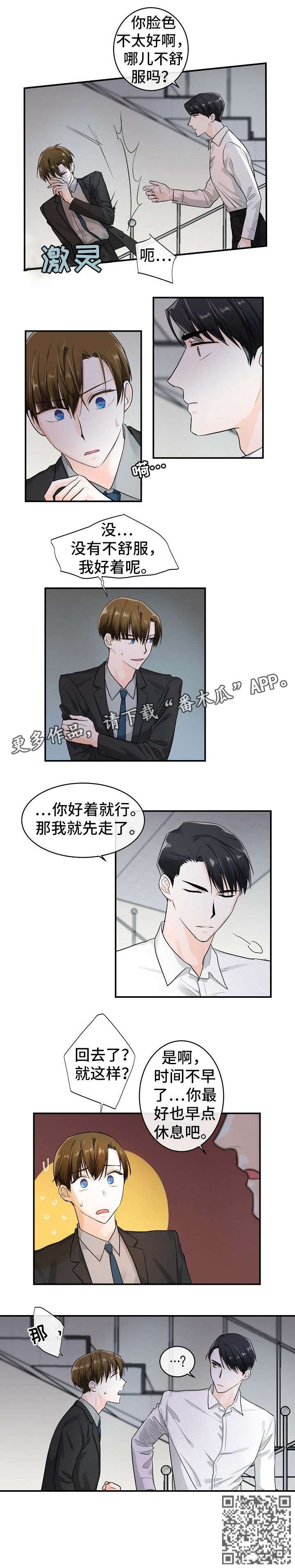 第21章：台词