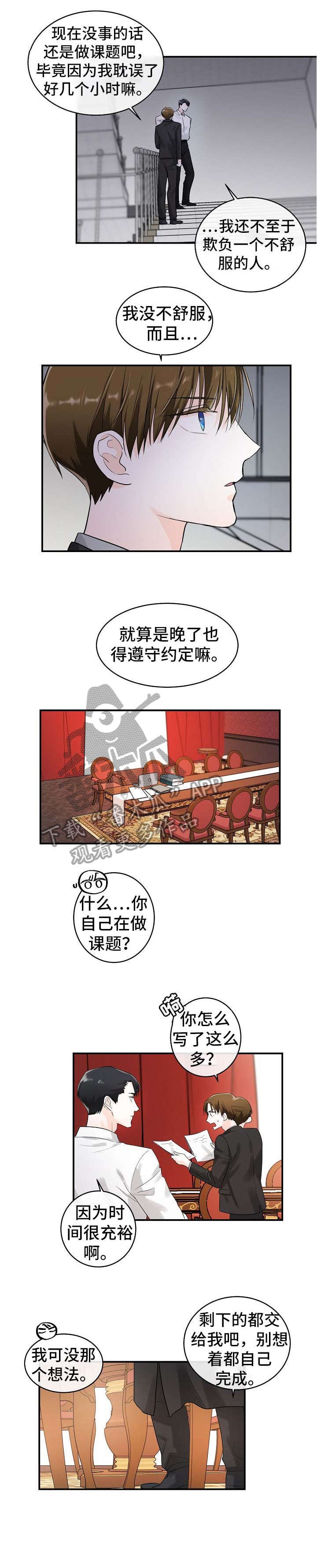 第21章：台词