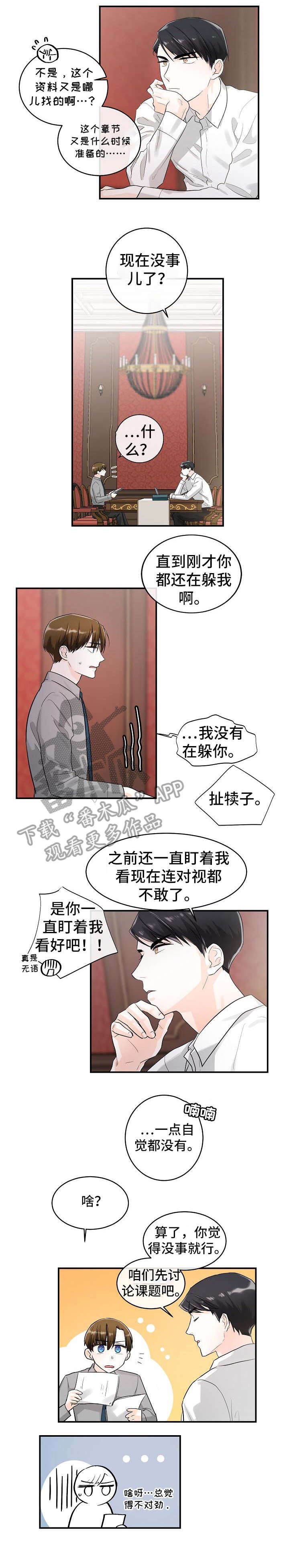 第21章：台词