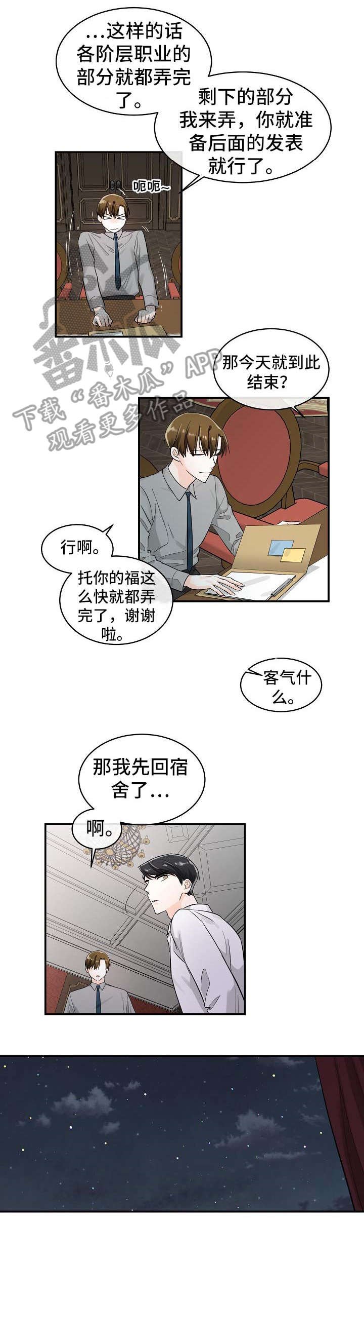 第21章：台词