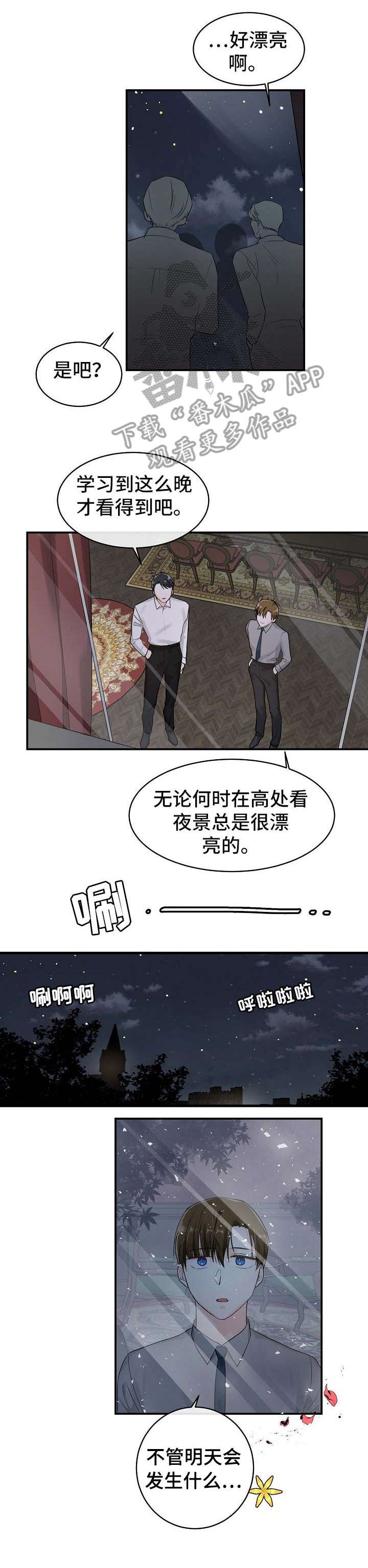 第21章：台词