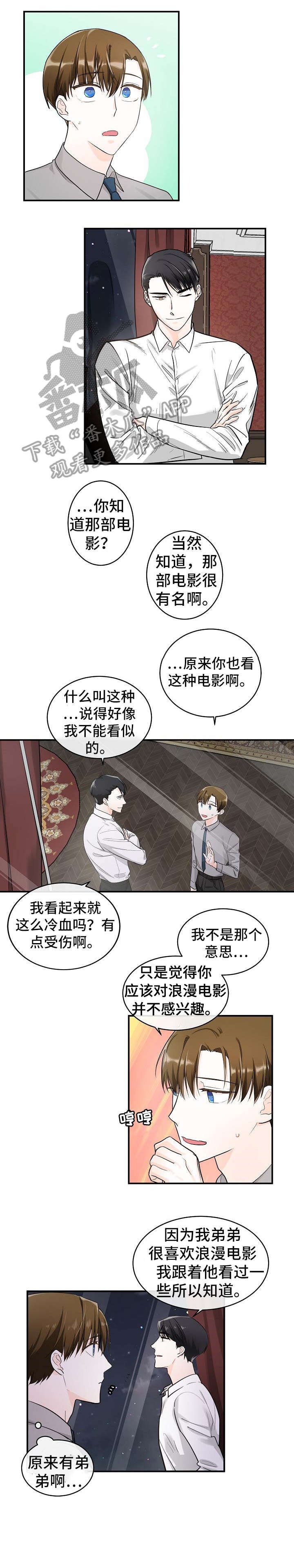 第22章：去哪