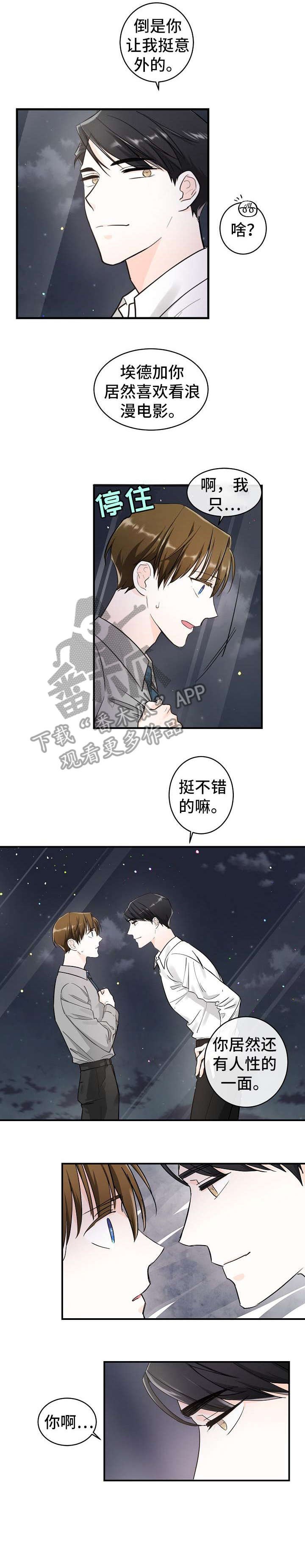 第22章：去哪