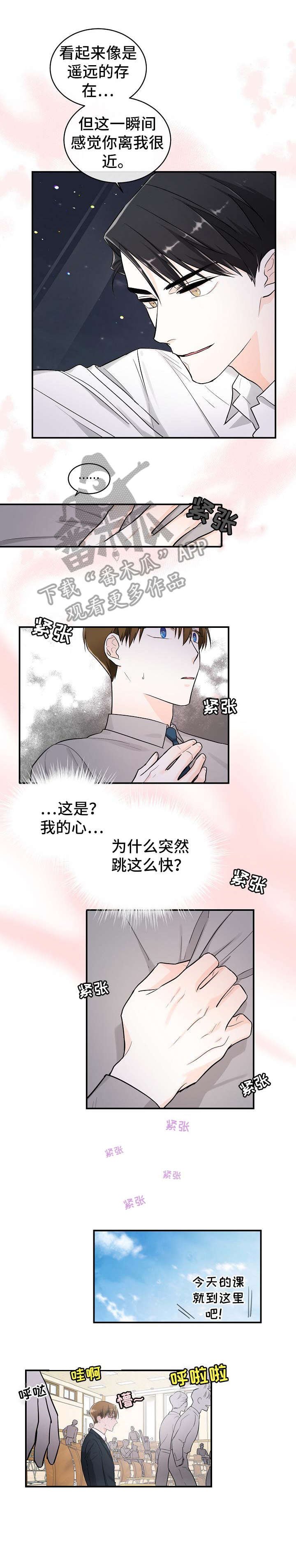 第22章：去哪