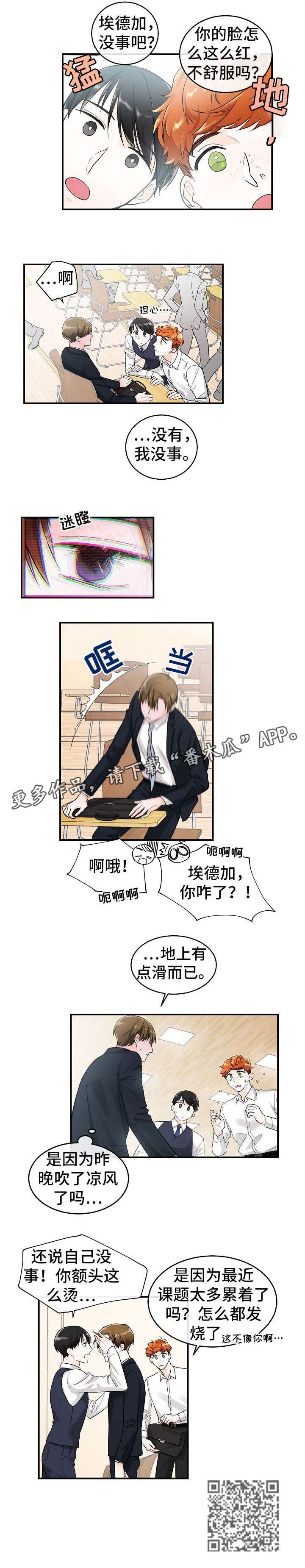 第22章：去哪