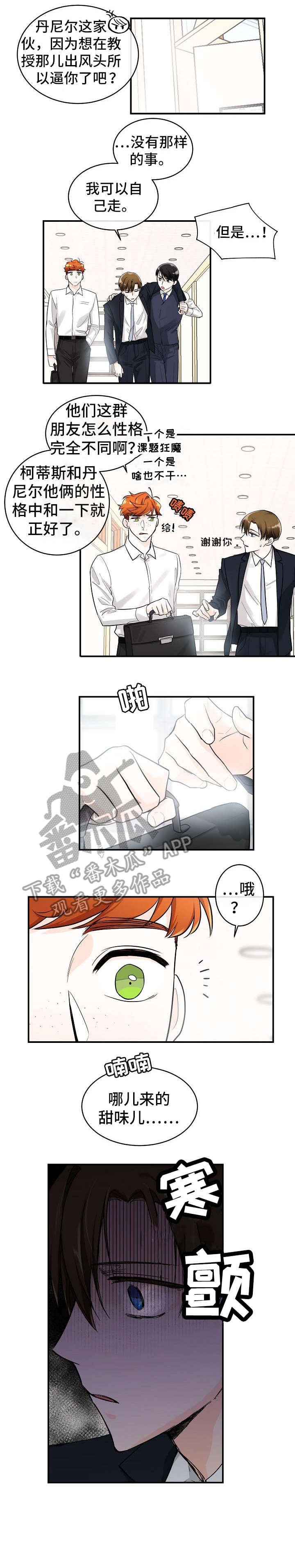 第22章：去哪