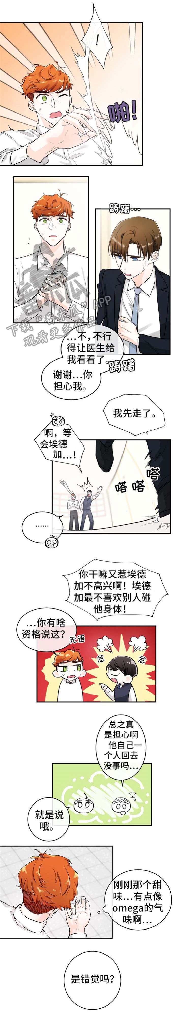 第22章：去哪