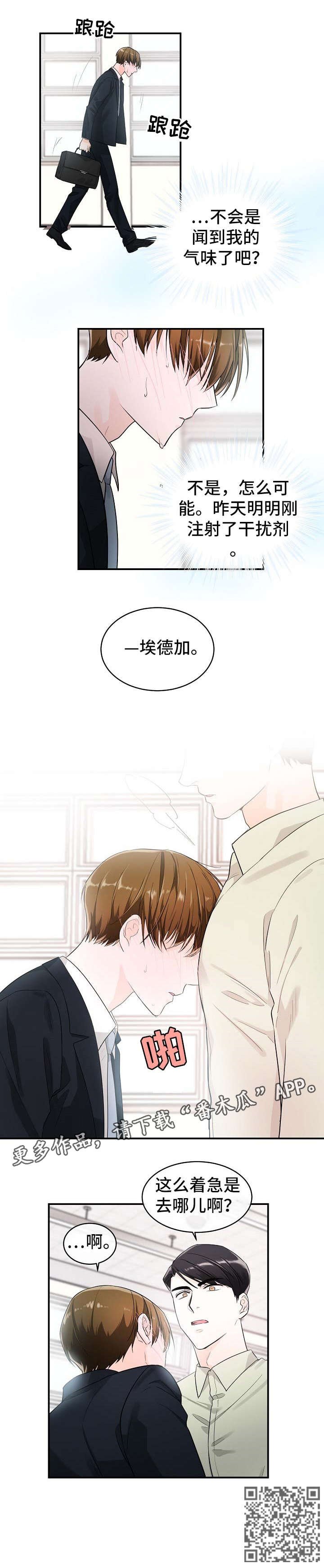第22章：去哪