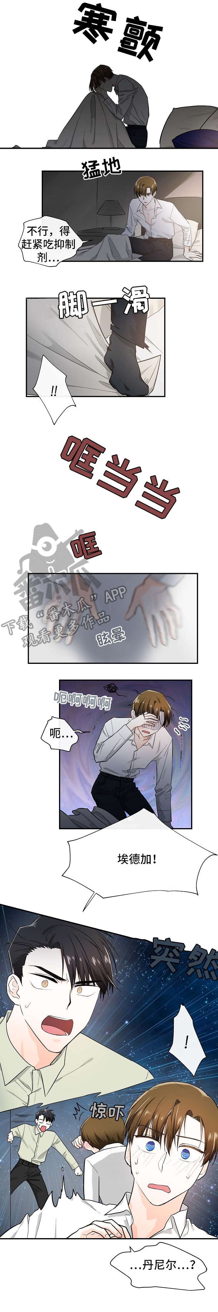 第24章：气味