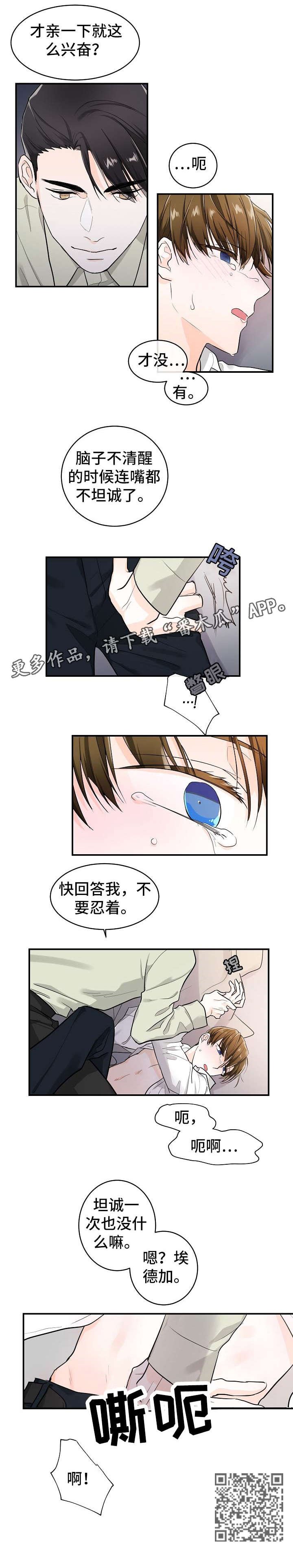 第25章：究竟