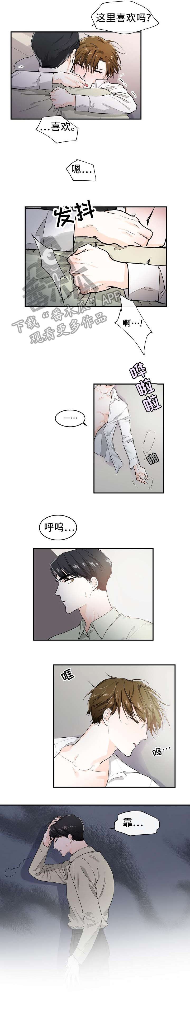 第25章：究竟