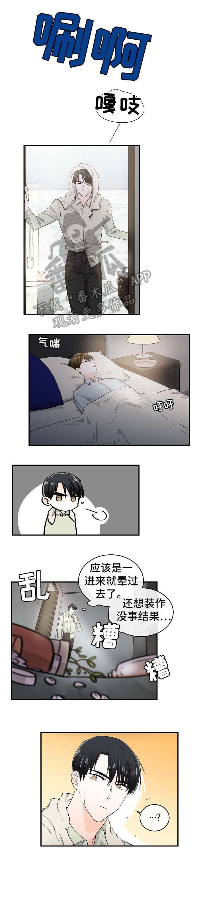 第25章：究竟