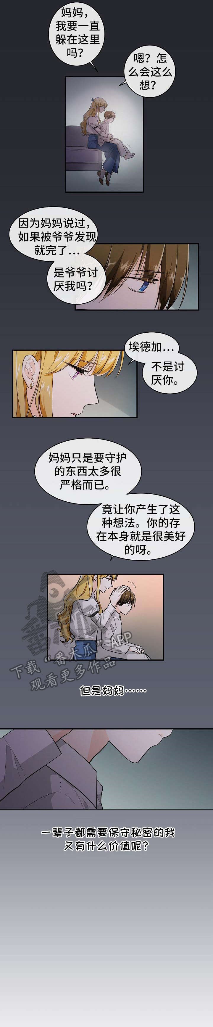 第26章：推开