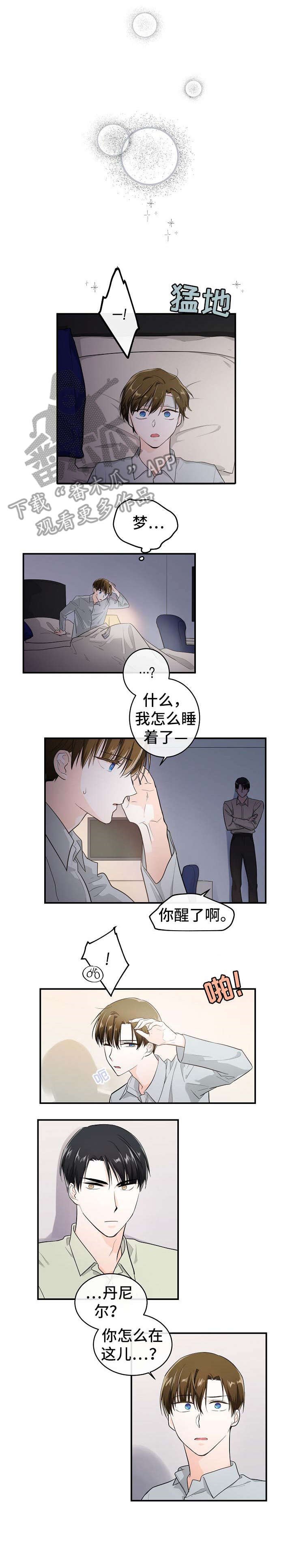第26章：推开