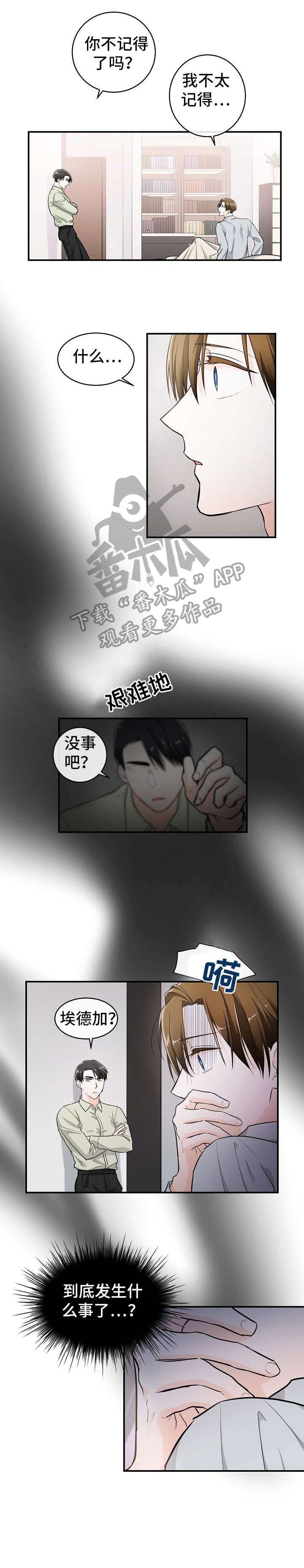 第26章：推开