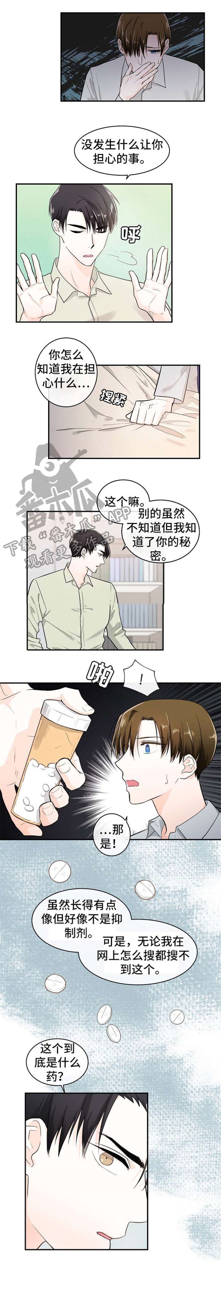 第26章：推开
