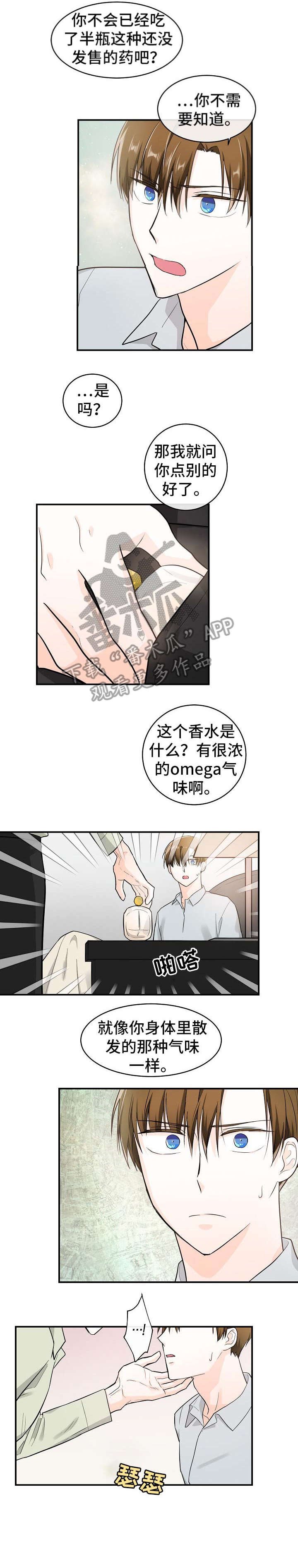 第26章：推开